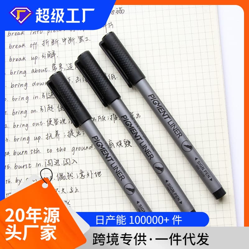 BestDI Punctuation RM-1502 Hand-Drawn Comic Sketch Technical Pen, Art Specific 0.5 Drawing Liner Pen