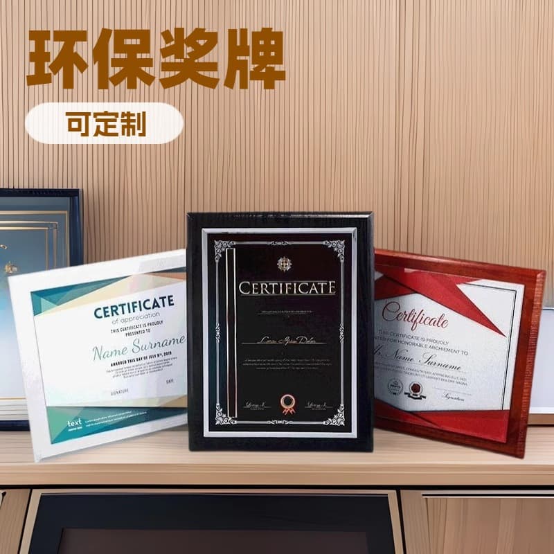Selected Wooden Medal Honor Plaque Certificate Wooden Gold Foil Medal Company Plaque Wooden Base Authorization Plaque