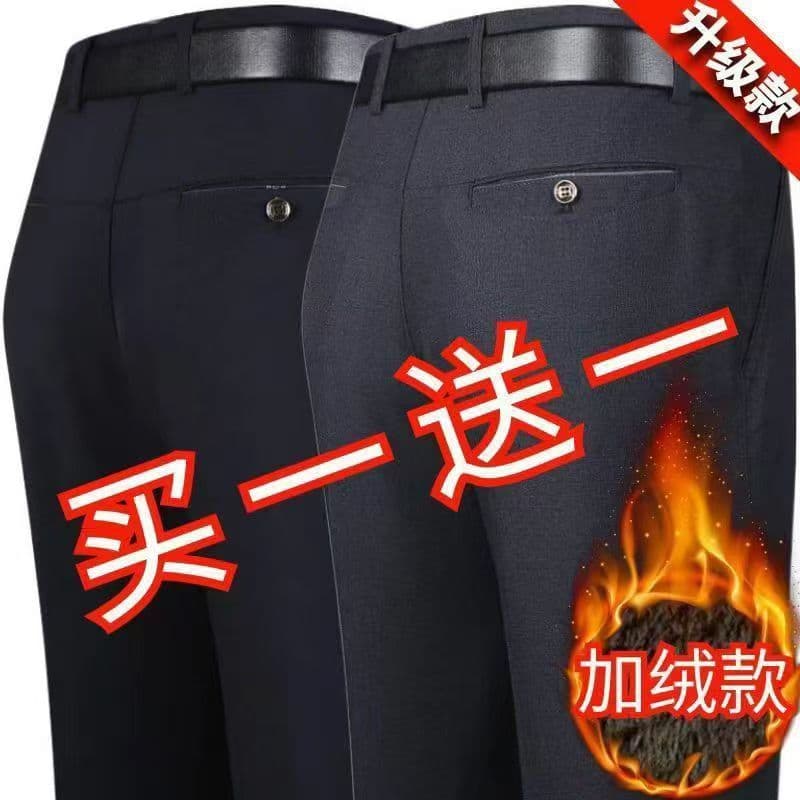 New Style Fleece-lined Thickened Warm Wrinkle-resistant Dad's Pants, Autumn and Winter Casual Trousers, Men's Pants, Middle-aged and Elderly Winter Wear