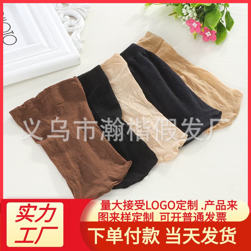 Factory Wholesale European and American Wig Net Accessories, Bulk Stocking Nylon Wig Caps, African Wig Net Wignet
