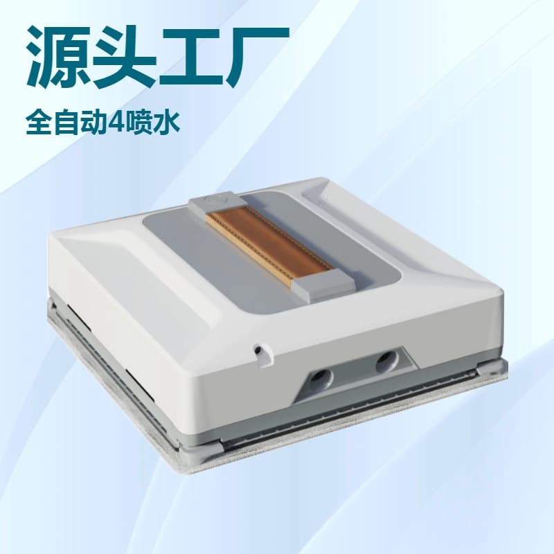 Fully automatic two-way 4-jet water-spraying window cleaning machine with voice prompts for home smart glass cleaning robot