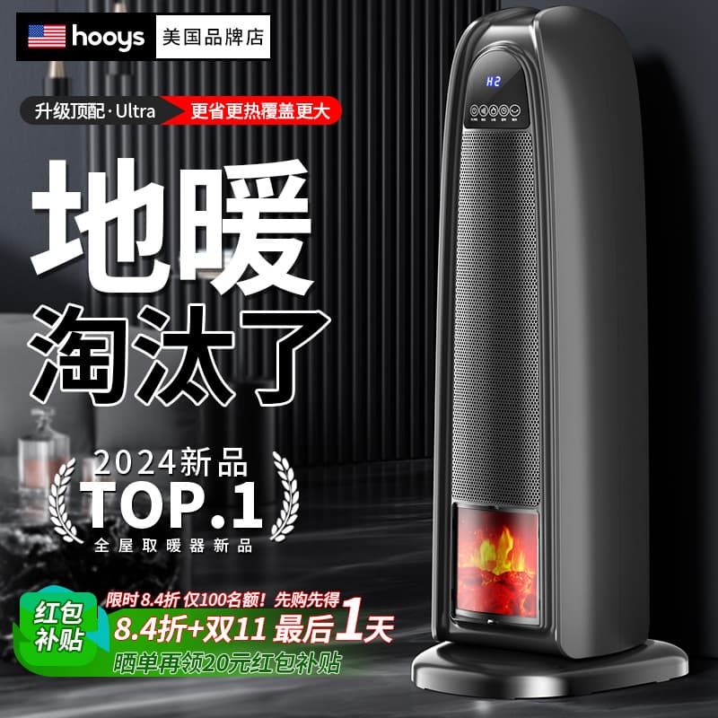 New Instant Heating Energy Saving PTC Heating Element Small Heater Kitchen Desktop Warm Fan Heater Electric Warmer
