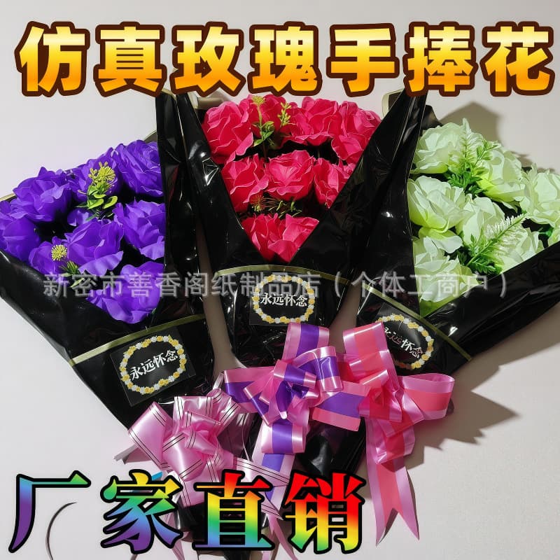 Simulated chrysanthemum bouquets for funeral homes, funeral decorations, memorial items, and Qingming Festival offerings.