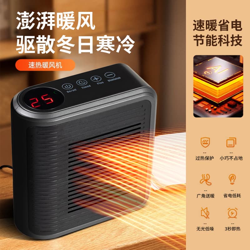 Cross-Border Mini Heater, Wall Plug-in Multi-function Touch Timer Remote Control Warm Air Blower