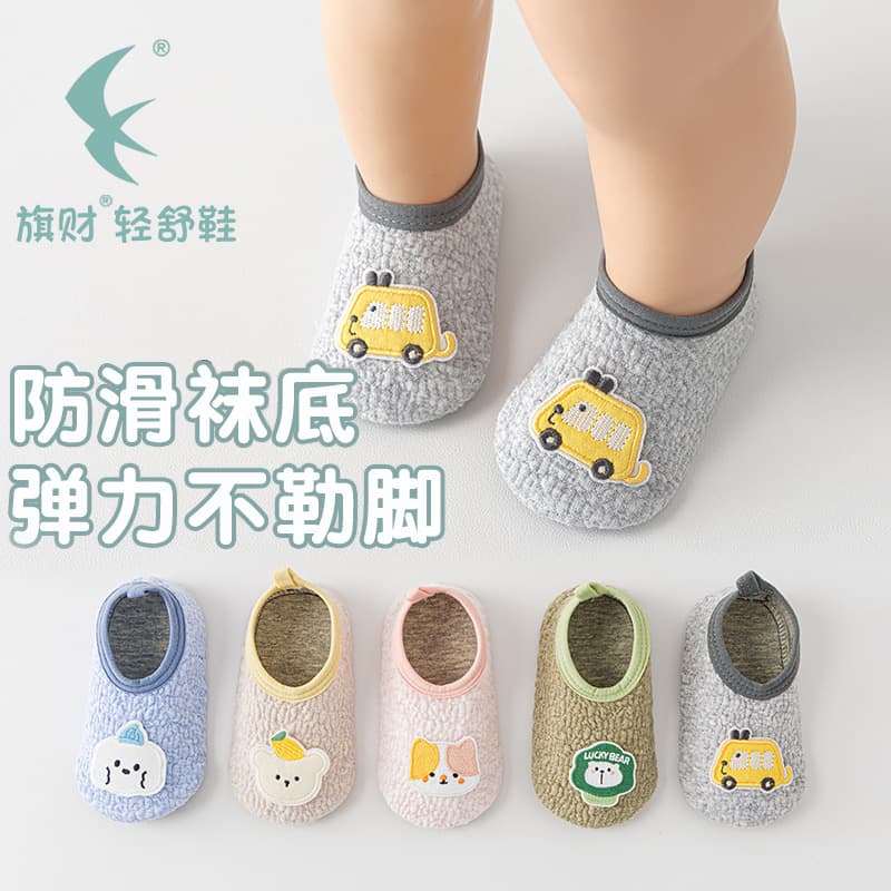 Thin non-slip children's floor shoes 1-3 years old summer baby toddler shoes class A breathable girls boys floor socks