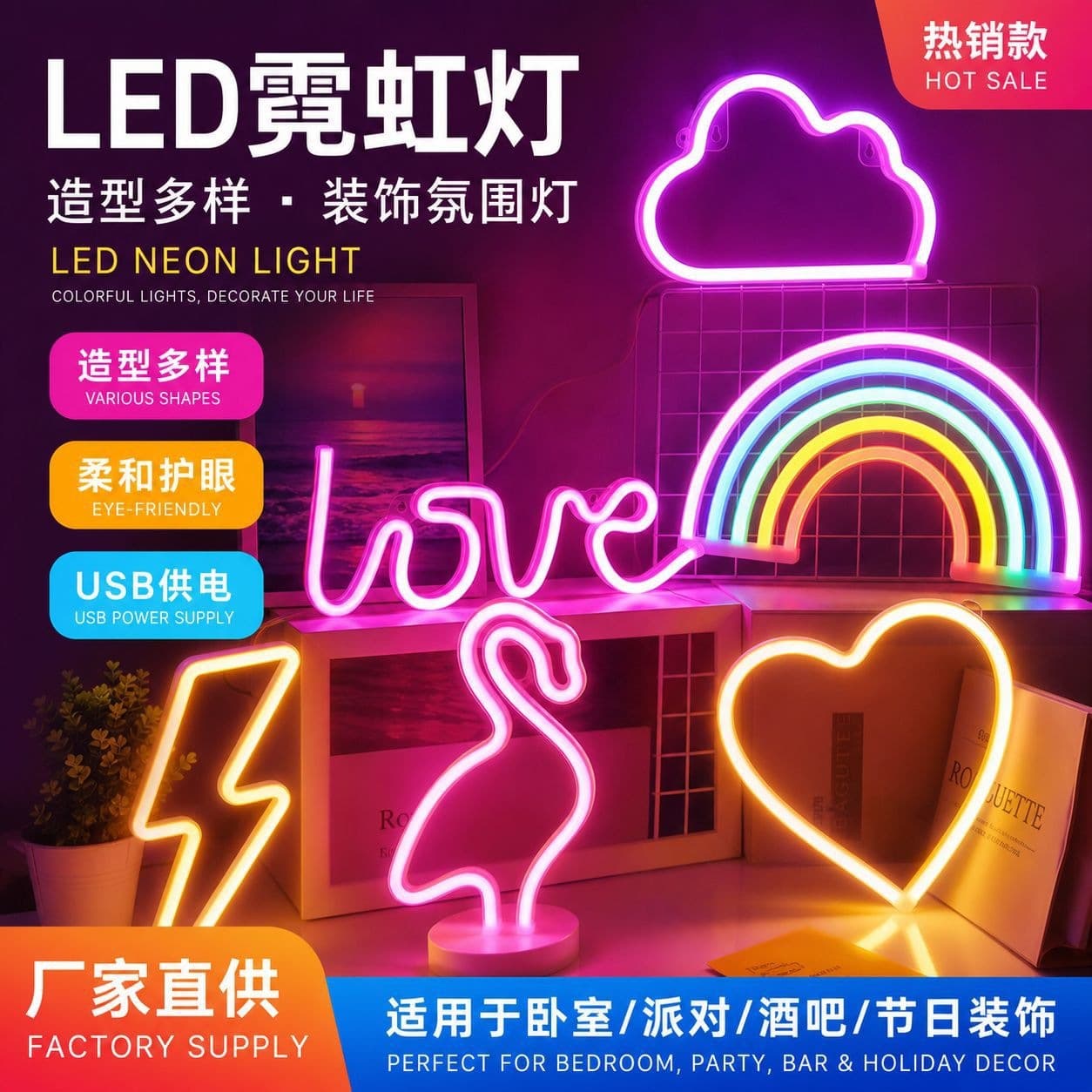 LED Neon Decorative Light Cloud Moon Lightning Shape Sign Bedroom Bar Party Atmosphere Night Light