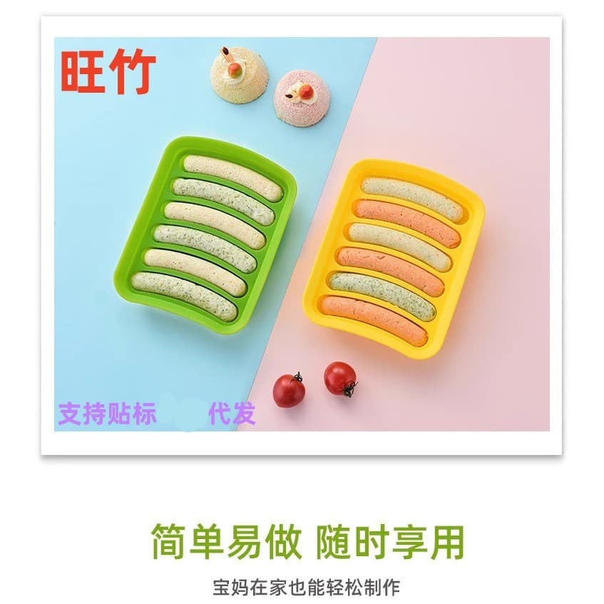 DIY Silicone Sausage Mold Baby Food Tool Home-Made Hot Dog Ham Sausage Baking Mold
