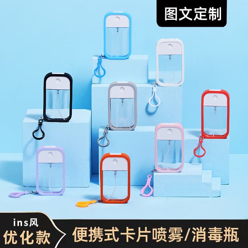 38ml 45ml 50ml Apple Card Spray Bottle - Essential Portable Hydrating Mist, Compact and Easy to Carry
