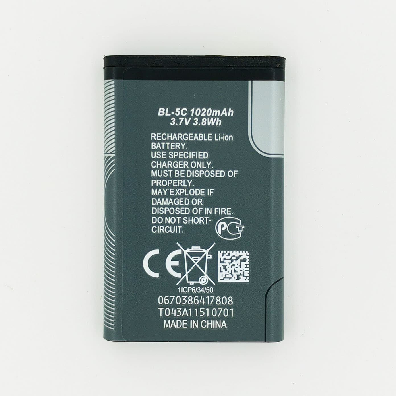 BL-5C is suitable for Nokia 5C lithium battery, universal digital speaker, mobile phone for the elderly, and radio battery