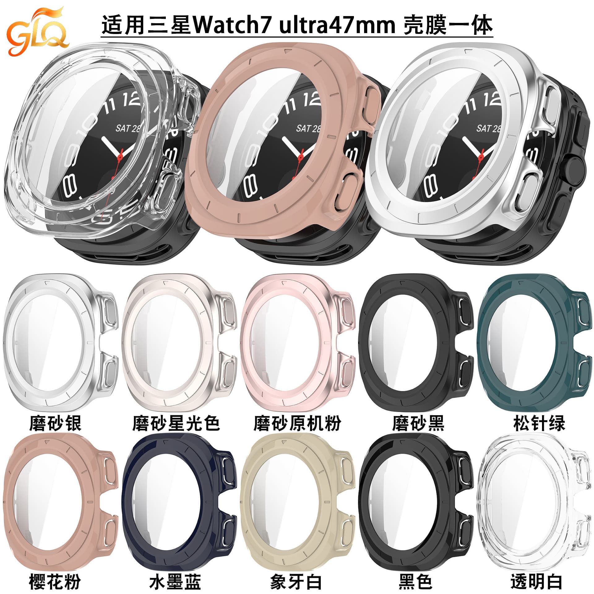Case for Samsung Watch7 Ultra, 47mm Protective Case, Ultra2 Watch Case, Integrated Case and Film Protective Cover