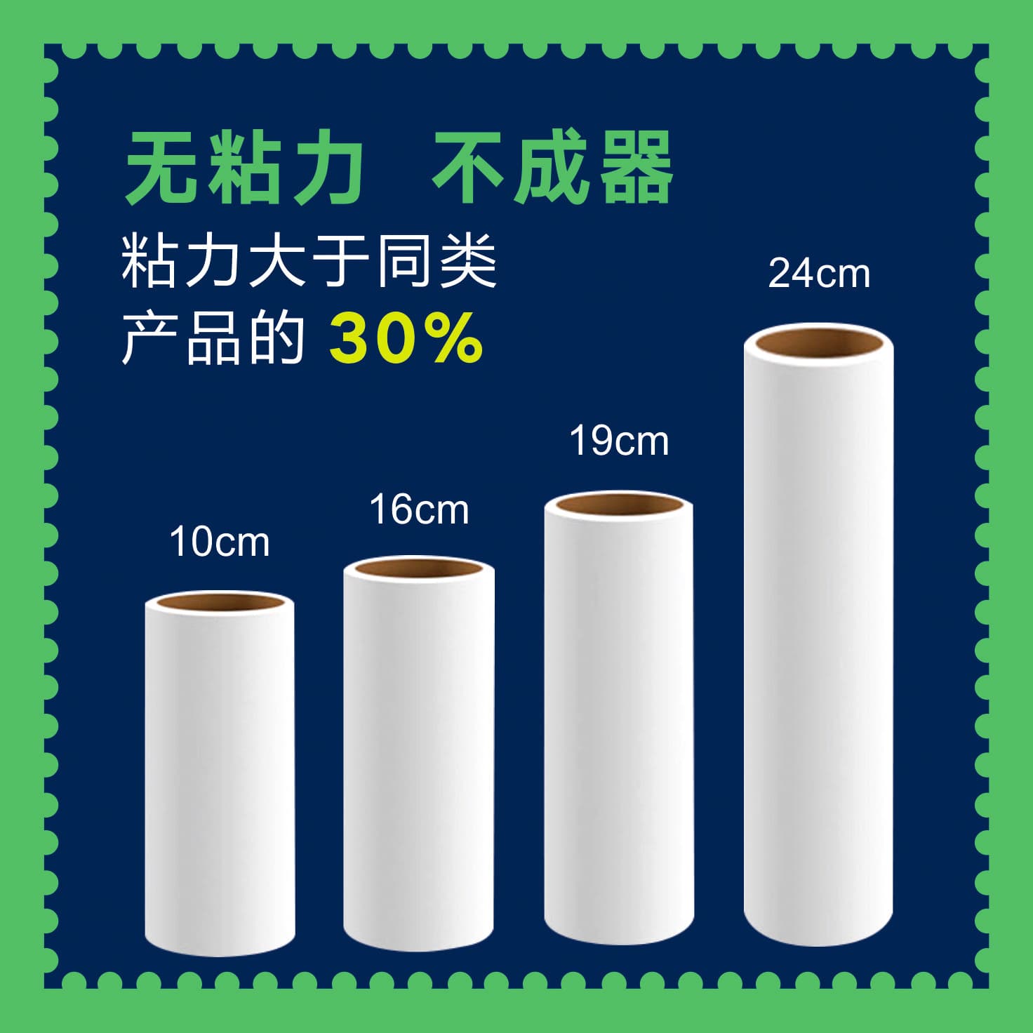 Hair sticky roll paper wholesale hair sticky paper pet hair sticky device tear-off roller dust removal paper clothes hair sticky roller brush