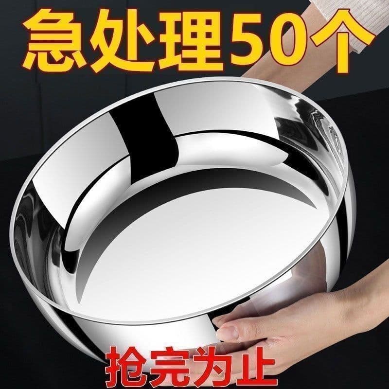Dough Mixing Bowl, Whisking Bowl, Multi-Purpose Kitchen Basin - Sprayer Stainless Steel Tray, Heavy-Duty Shatterproof Household Plate Wholesale