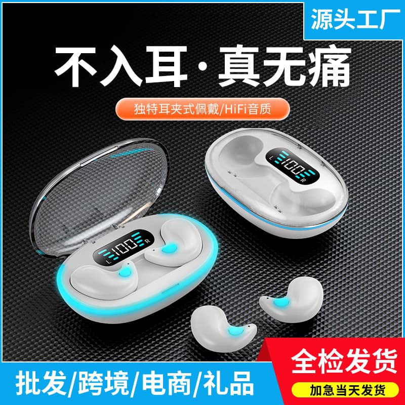 Cross-Border Bestseller X55 Sleep Earbuds Mini Painless Call High-Quality Audio Bluetooth 5.4 Earbuds Universal Ultra-Long Battery Life