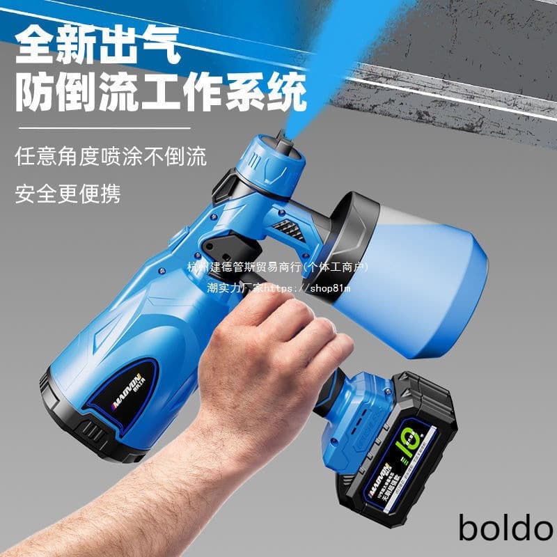 Electric Paint Spray Gun, Lithium Battery Rechargeable, Small Household Latex Paint Sprayer, Paint Spraying Machine for Walls