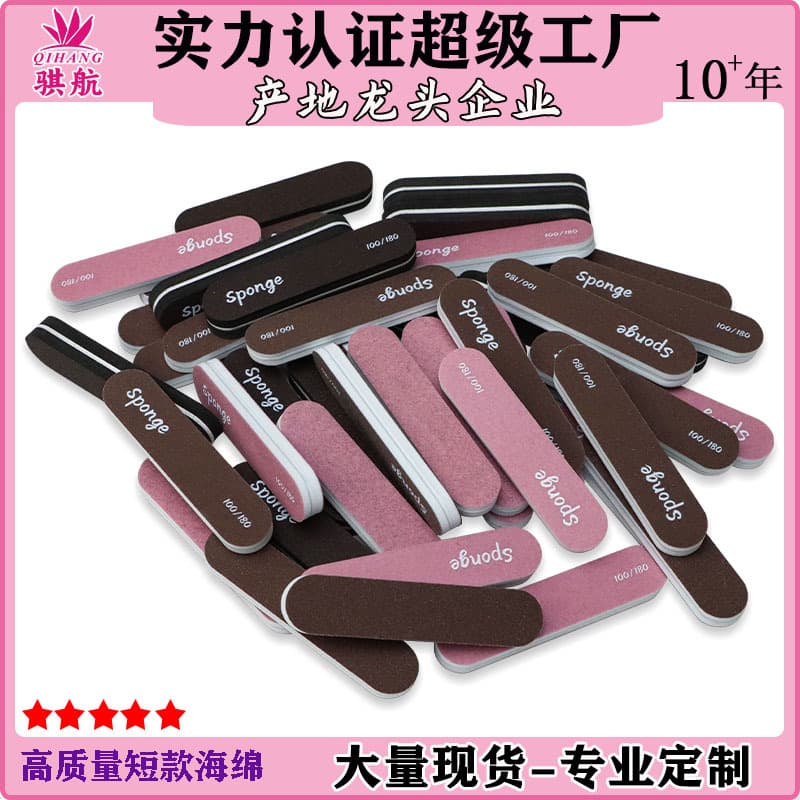 High-Quality Wearable Nail Art Tool Kit Mini Nail File, Buffer Sponge, Nail Polishing Stick