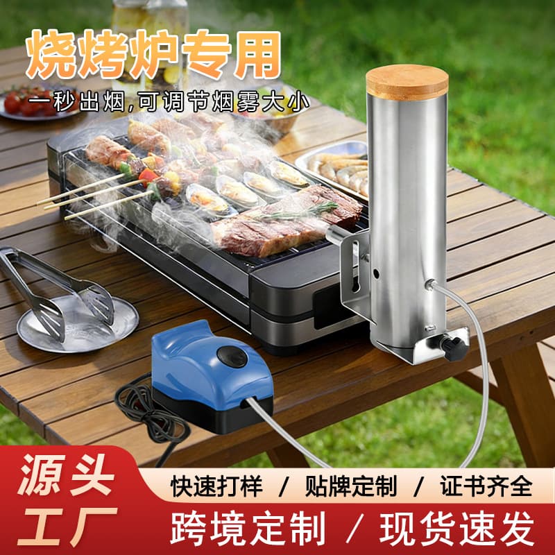 Amazon Wood Chip Smoker for BBQ Grill, Smoker Device for Sausage and Bacon, Stainless Steel Smoker Machine