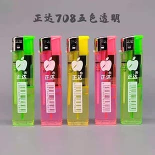 Factory Direct Zhengda 708 Lighter Disposable Lighter Small Round Lighter Bulk Orders Get Best Price