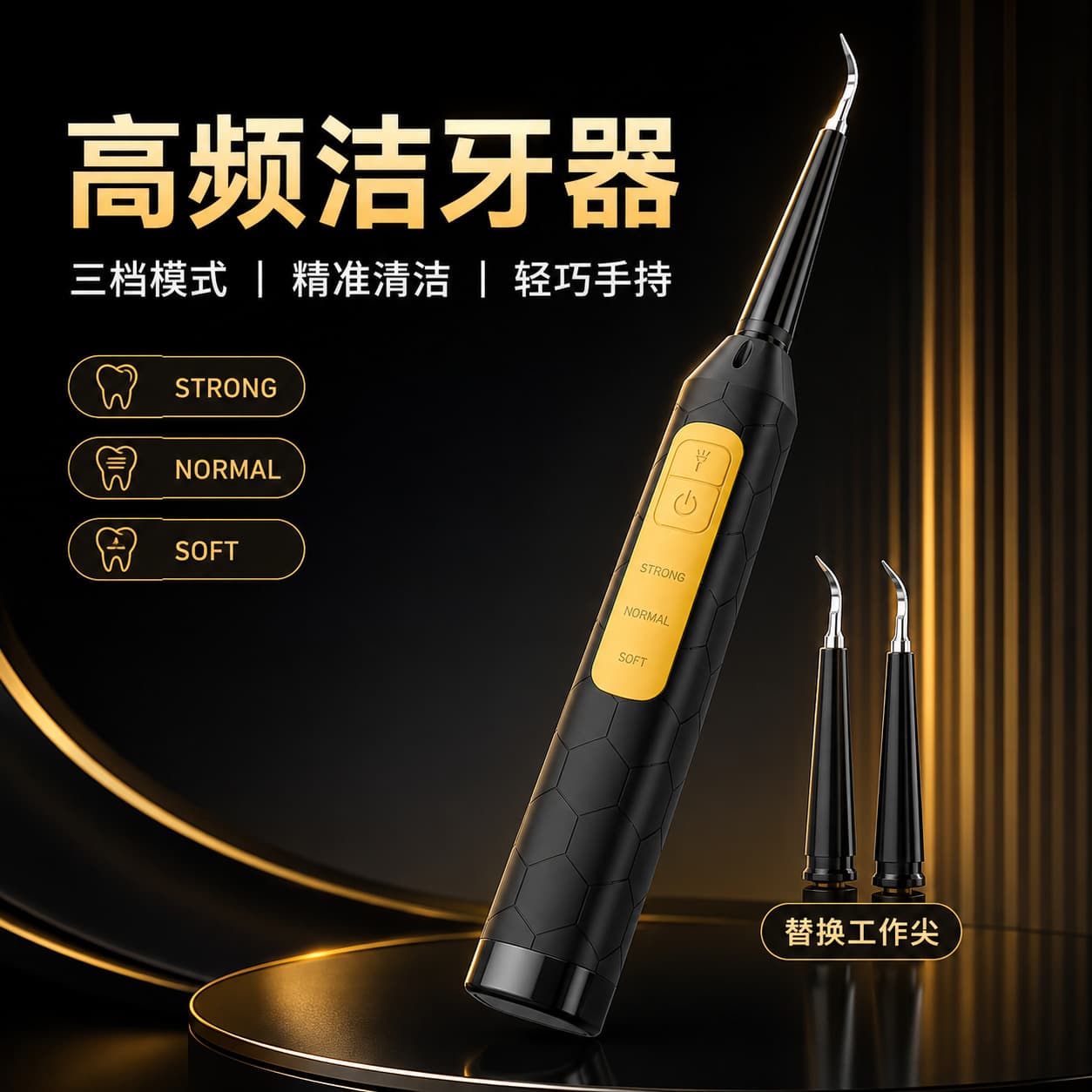 Tartar Remover 3-Level Adjustable Electric Ultrasonic Dental Scaler Teeth Whitening Device for Home Use