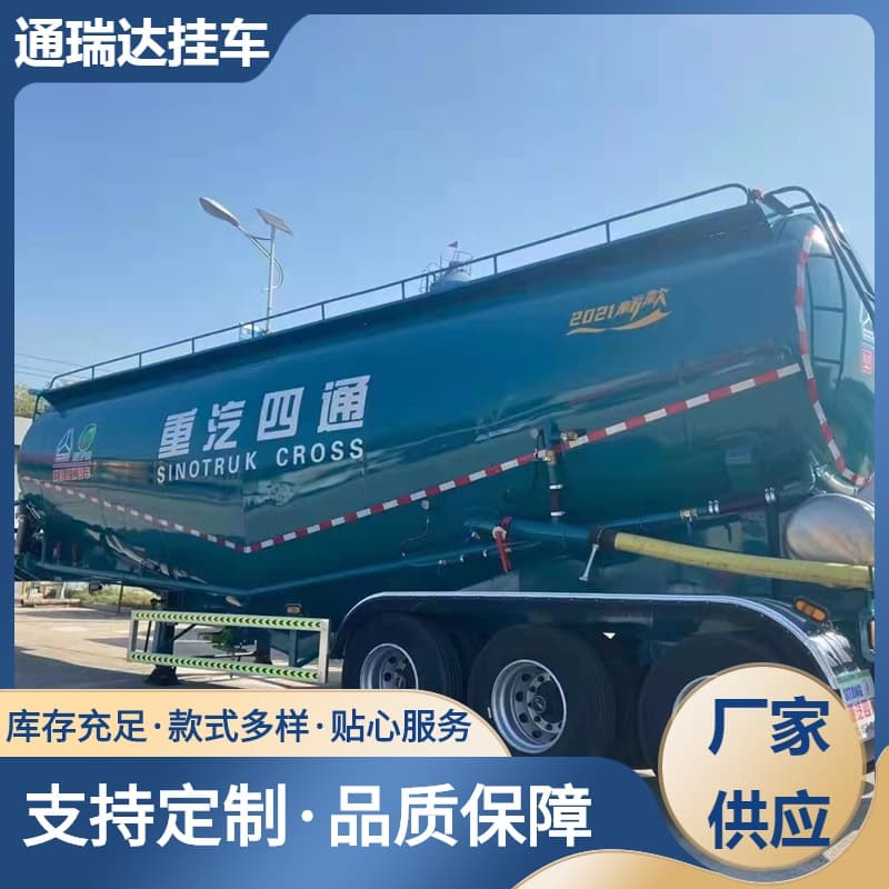 Export semi-trailer bulk cement tanker, 50 cubic meter powder and granular material transport vehicle, complete with distribution box unit