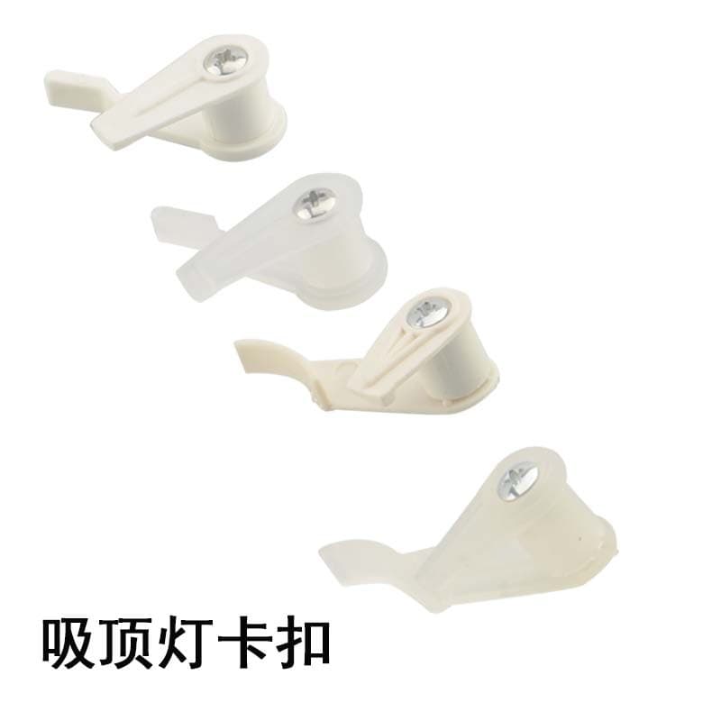 Ceiling Light Ceiling Lamp Clip Lamp Shade Clamp Clip Cartoon Old-Style Clip-On Lamp Lighting DIY Accessories