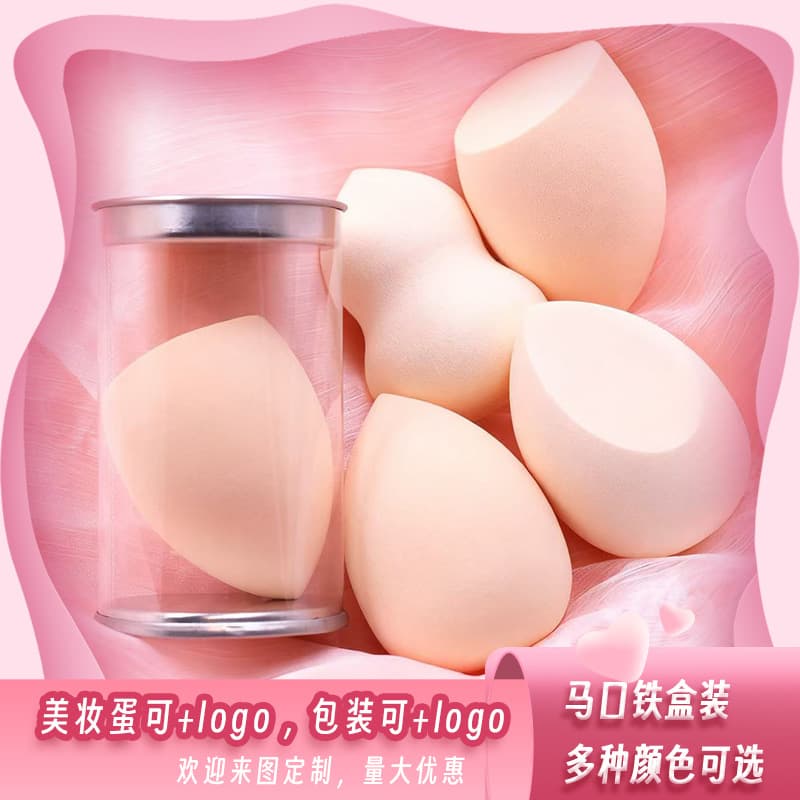 Individually Packaged Makeup Sponge Non-Absorbent Slanted Cut Ultra-Soft Fine Cosmetic Egg Box Set Foundation Sponge Beauty Blender