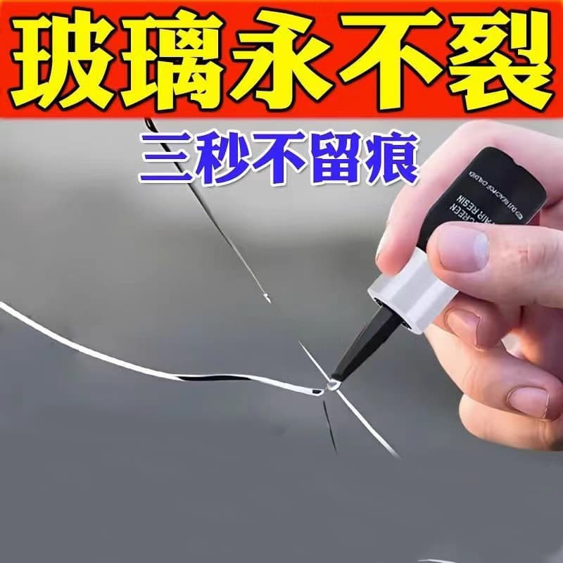 Glass Repair Liquid for Car Windshield Crack Scratch Restorer Window Mirror Crack Repair Glue Home Use