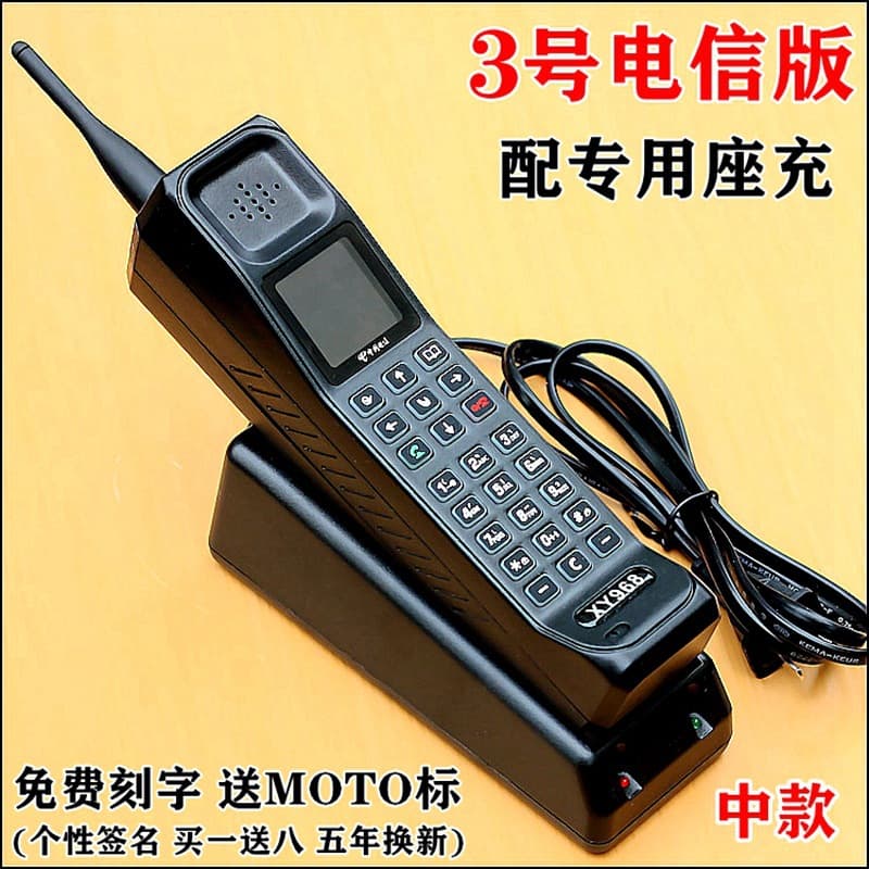 3G Telecom Big Brother Mobile Phone Retro Vintage Old School Antique Personality Ultra Long Standby CDMA Bar 4G Senior