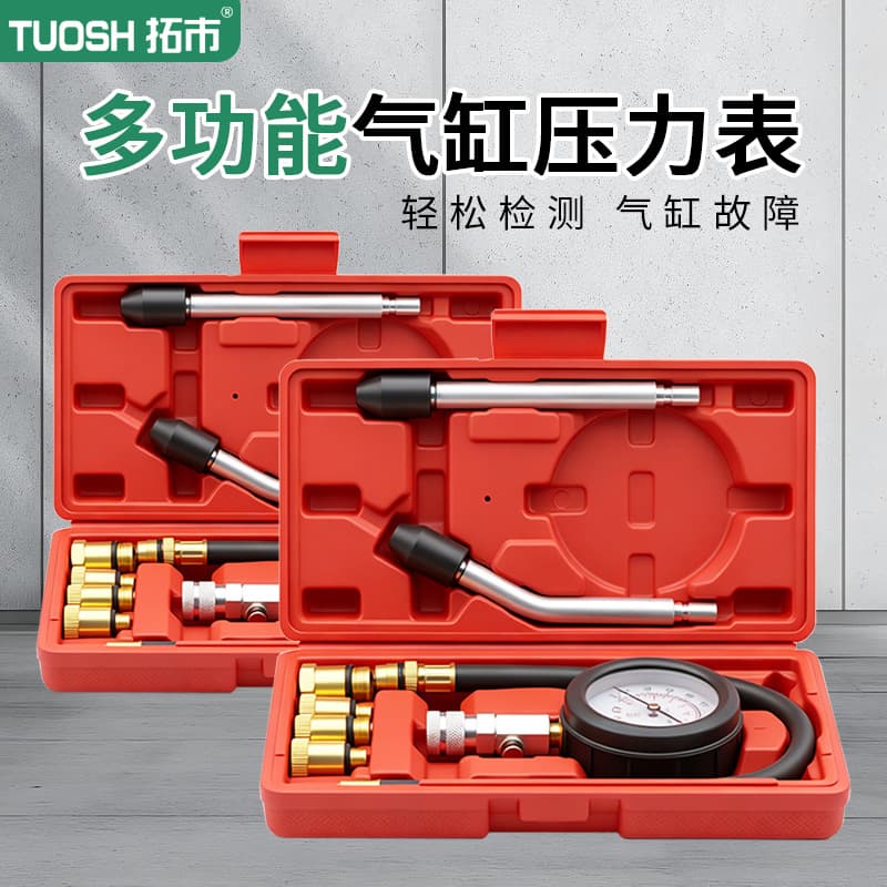 Multifunctional Cylinder Pressure Gauge Single Rod Precision Test Automotive Cylinder Compression Tester Car Diagnostic Tool