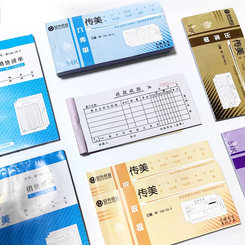 List of two-in-one and three-in-one carbonless copy paper delivery note collection receipt sales order warehouse entry and exit order picking form
