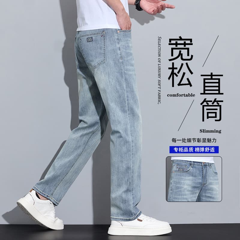High-end New Style Men's Jeans 2025 Spring/Summer Retro Stretch Pants Spring Cat Whiskers Trendy Men's Casual Trousers
