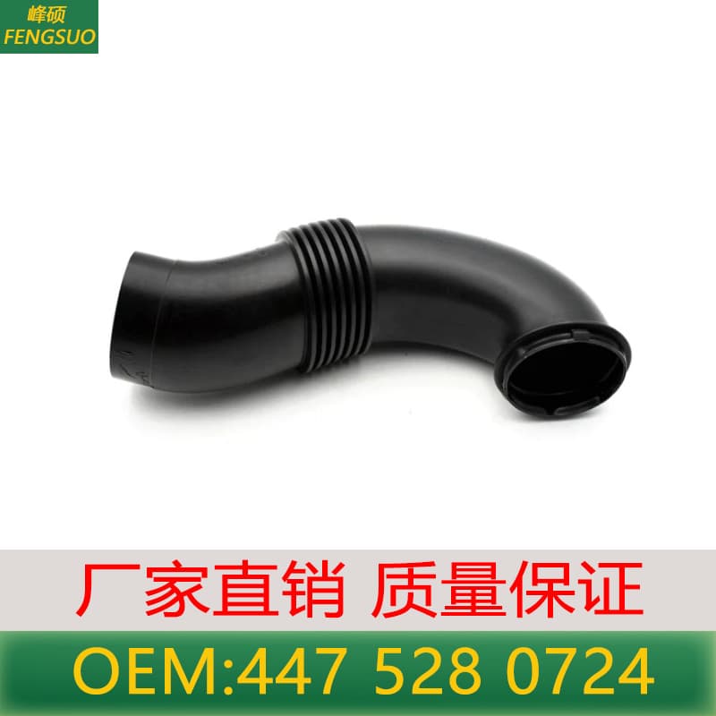 Compatible with 2016-2023 Mercedes Metris Engine Air Intake Duct Ventilation Hose 4475280724