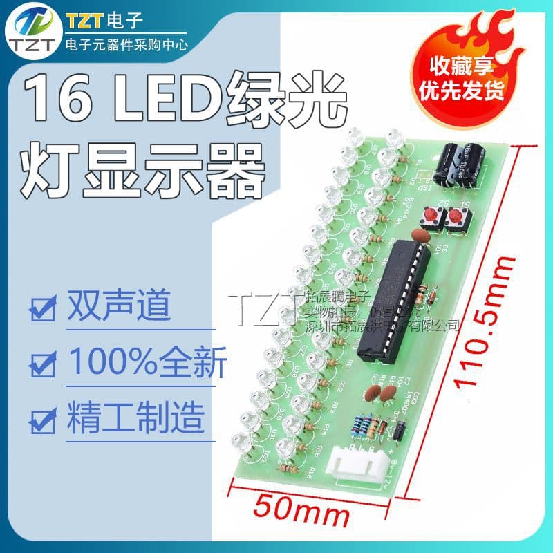 Green LED Music Audio Spectrum Dynamic Display Volume Level Indicator Dual Channel 16 Lights