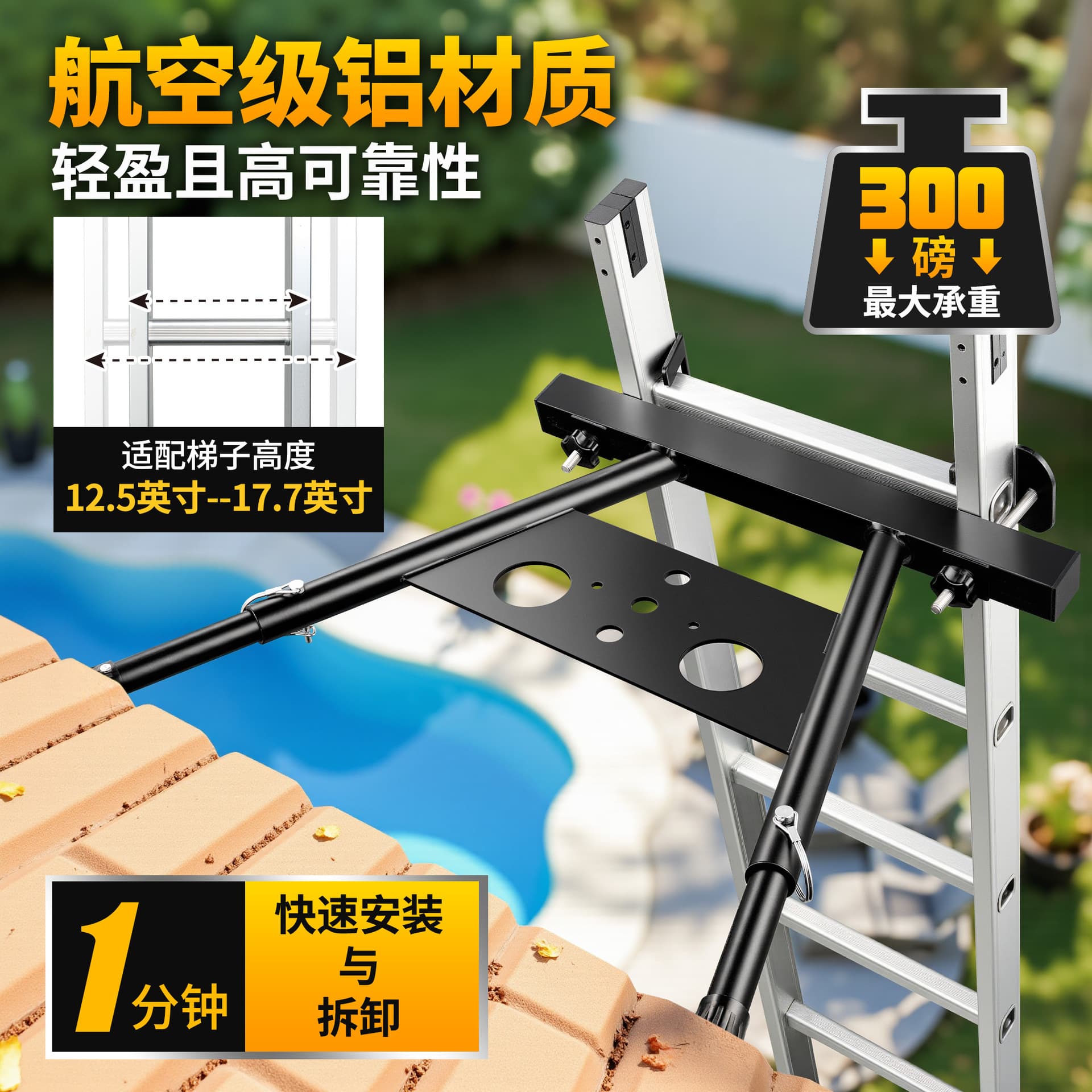 Sky ladder hook ladder stabilizer home wall ladder bracket aviation aluminum adjustable leg ladder holder