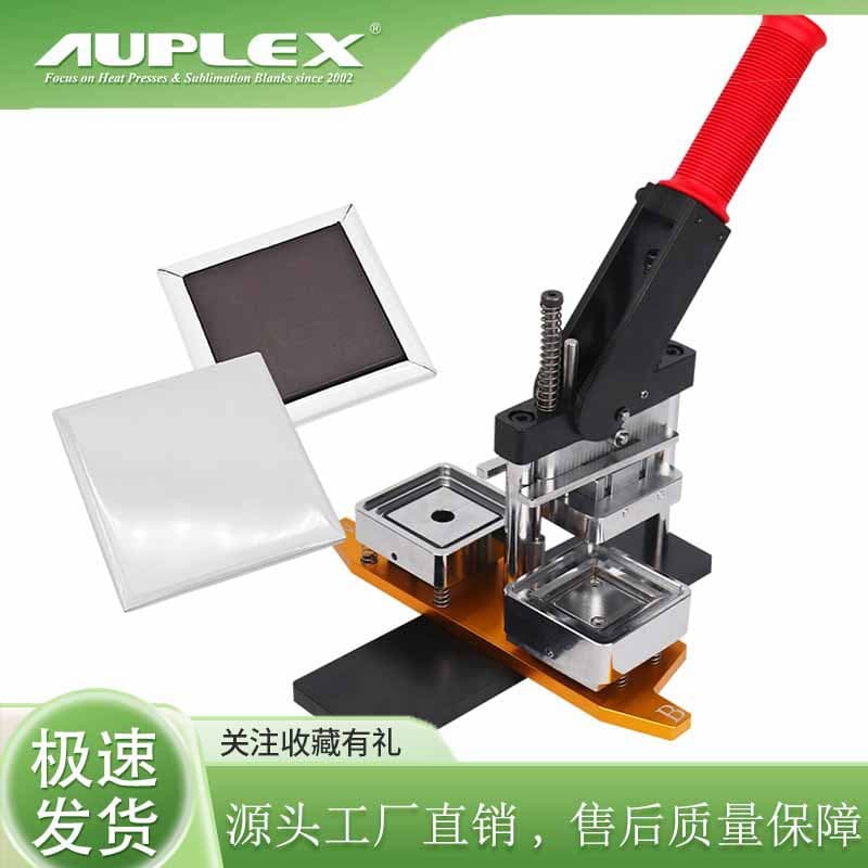 Manual 63.5*63.5MM Square Fridge Magnet Sticker Machine - Squel