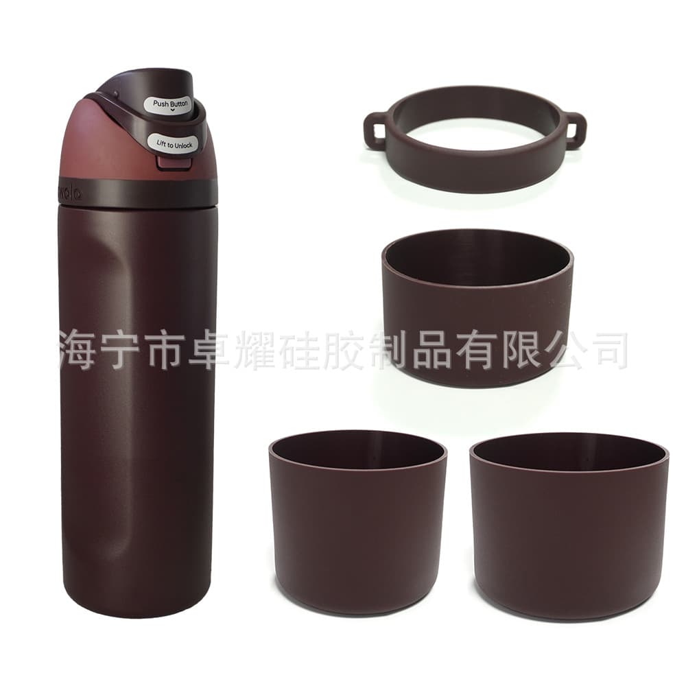 Black Cherry 24OZ/32oz Straight Cup Cover Bottom Cover Insulated Cup Portable Fruit Cup Silicone Protective Cover