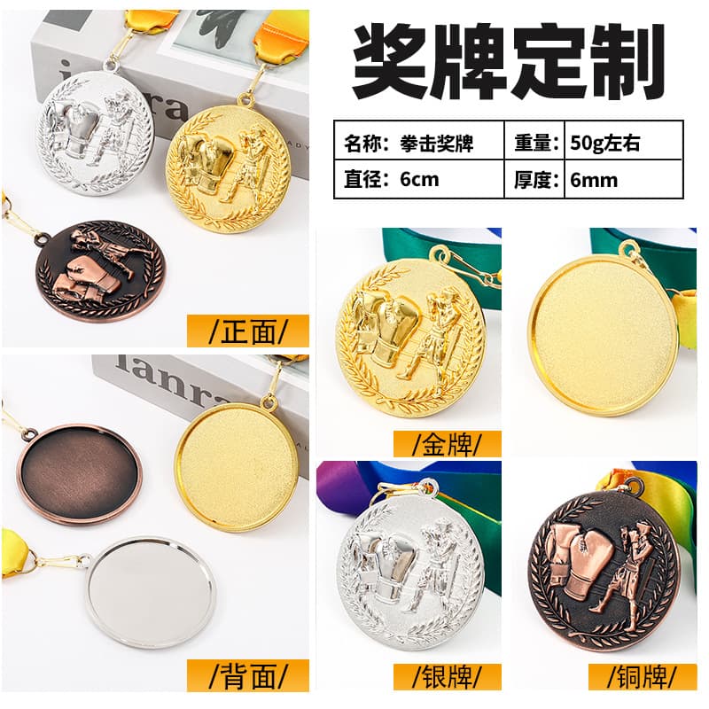 Sports Games Medal Campus Bowling Metal Badge Running Blank Award Ceremony Commemorative Medal Custom