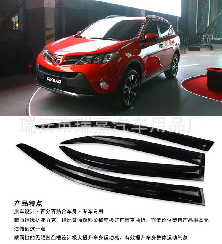 Factory Direct 14 RAV4 Car Rain Guards (Rain Visors)