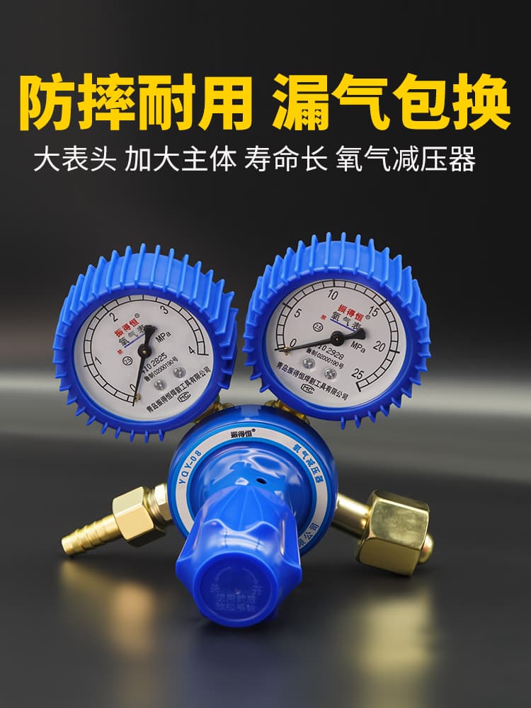 Shockproof Oxygen Gauge Oxygen Regulator Acetylene Gauge Propane Gauge LPG Gauge Industrial Gas Pressure Reducing Valve