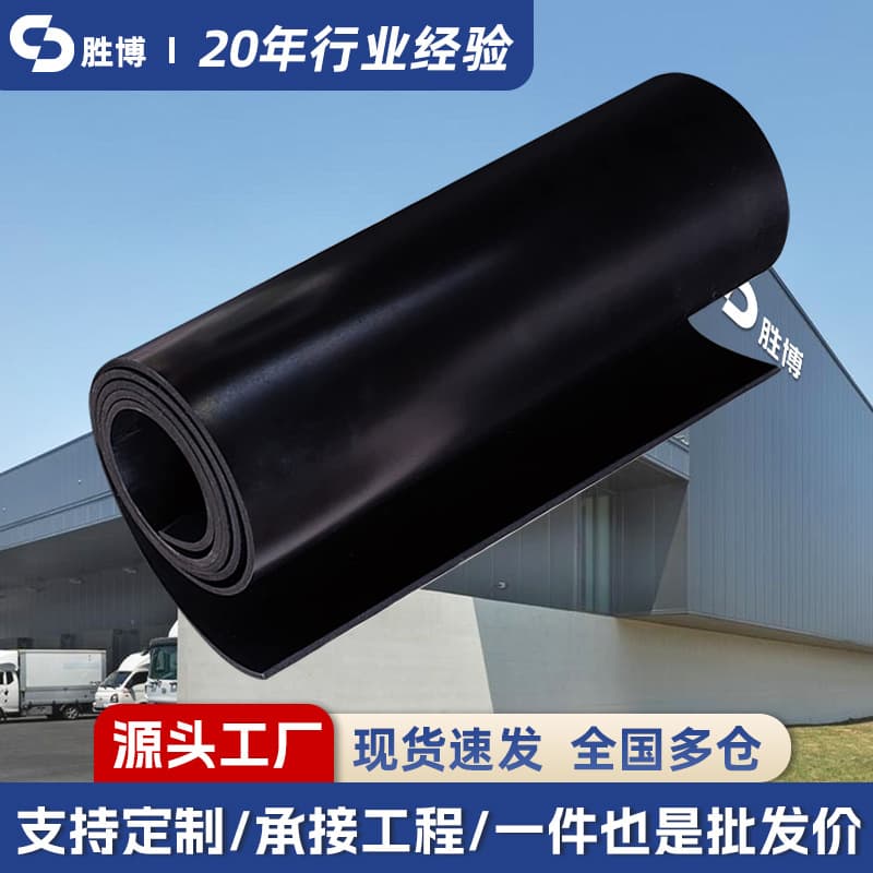 Insulating Rubber Sheets for High-Voltage Power Distribution Room Equipment, Wear-Resistant Anti-Slip Pads, Shock Absorption Rubber Plates, Flame-Retardant Insulating Mats