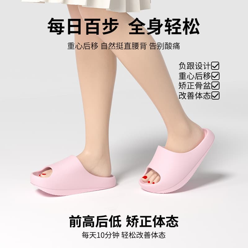 Posture-Correcting EVA Thickened Slippers for Men and Women, Outdoor and Indoor Home Bathroom Anti-Slip, Cloud-Like Feel, Summer