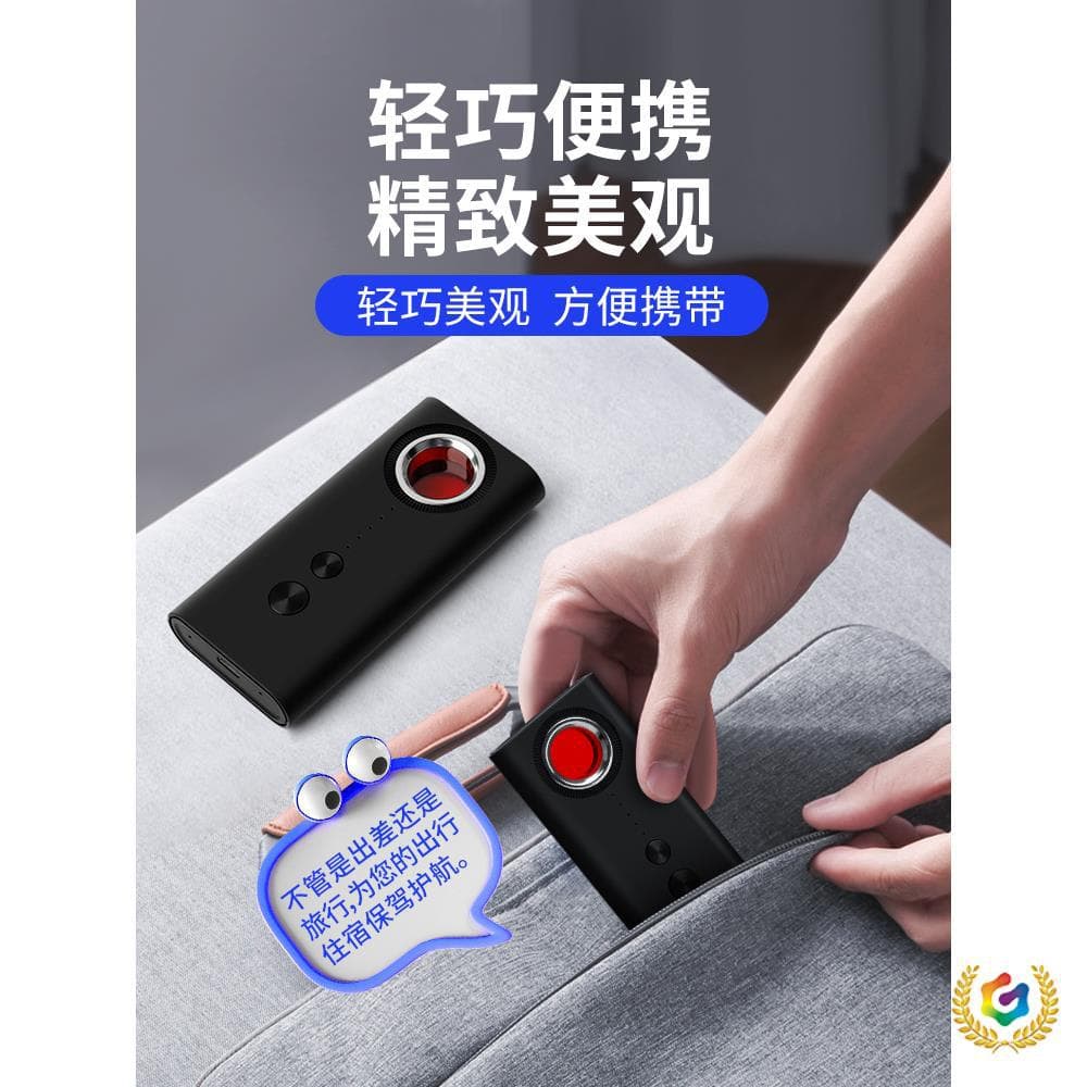 ✅German-engineered smart hotel camera detector, multi-functional infrared detector to prevent voyeurism.