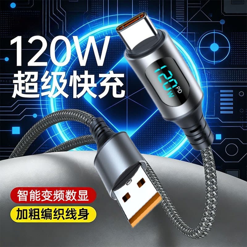 100W super fast charging Type-c digital display data cable is suitable for Huawei VIVO Xiaomi Honor OPPO mobile phone charging