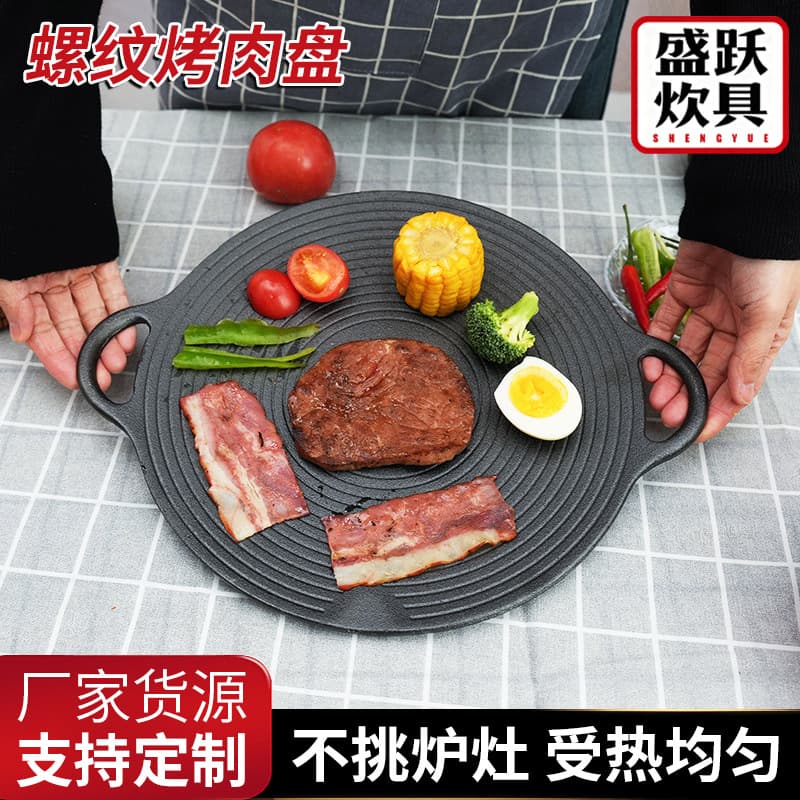 Cast Iron Grill Pan Outdoor Cookware Camping Picnic BBQ Pan Portable Home Use Flat Grill Pan with Integrated Handle