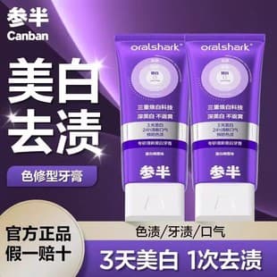 Genuine Ginseng Toothpaste 100g Specialized Fresh Whitening Purple Light Stain Removal Brightening Teeth Bad Breath Yellow Removal Wholesale Drop Shipping