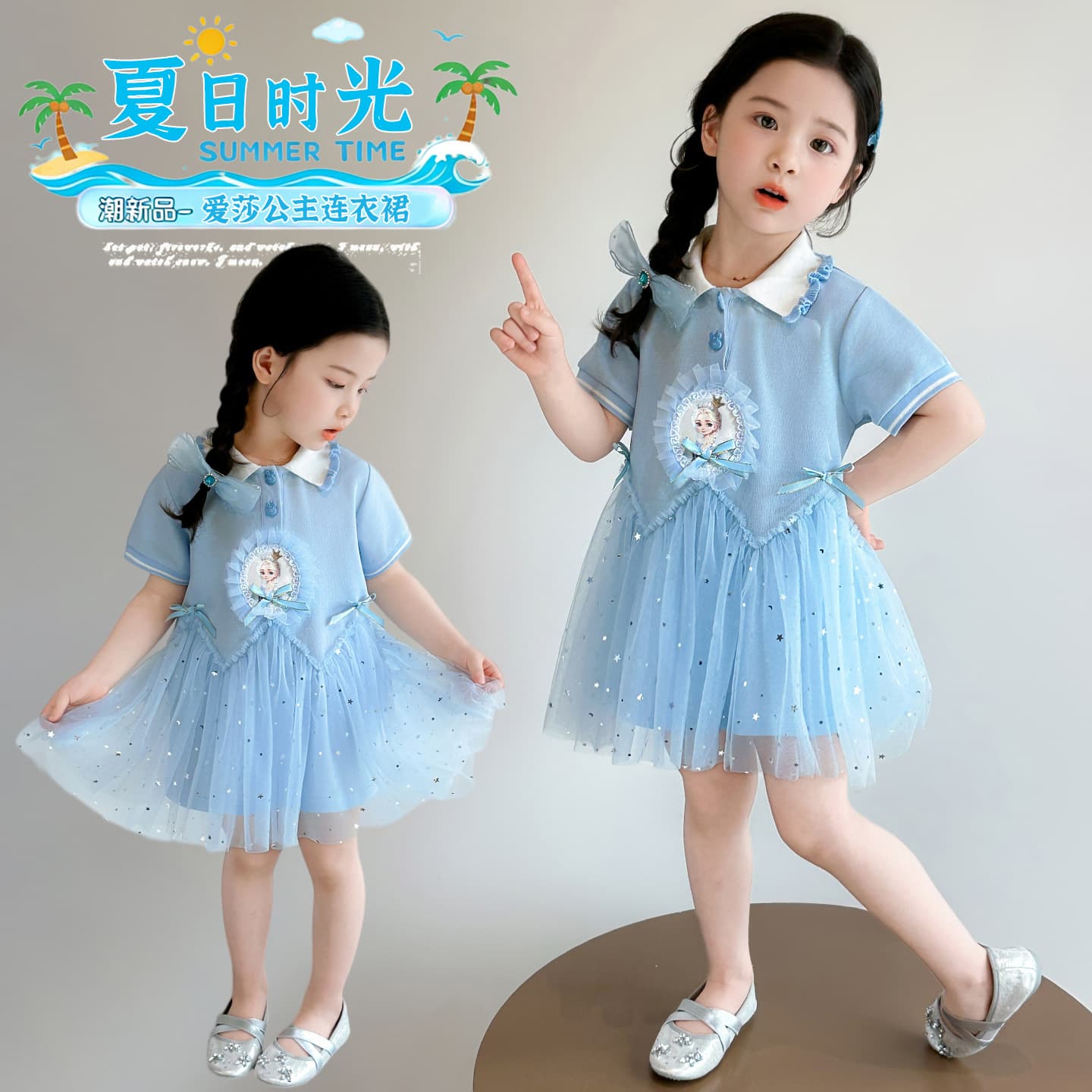 Elsa Princess Dress for Girls Summer Dress 2026 New Style Baby Elsa Polo Dress Children's Summer Tulle Skirt