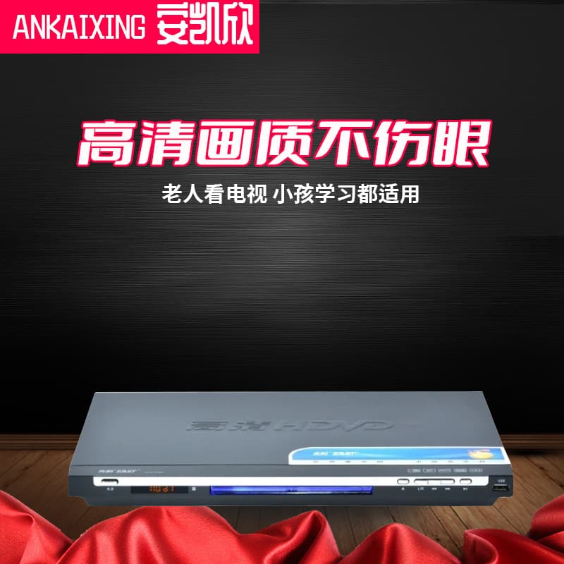 Home Use Blu-ray Player Bd-5500 Region Free High Definition 1080p Supports 3d Playback Hdmi Connectivity