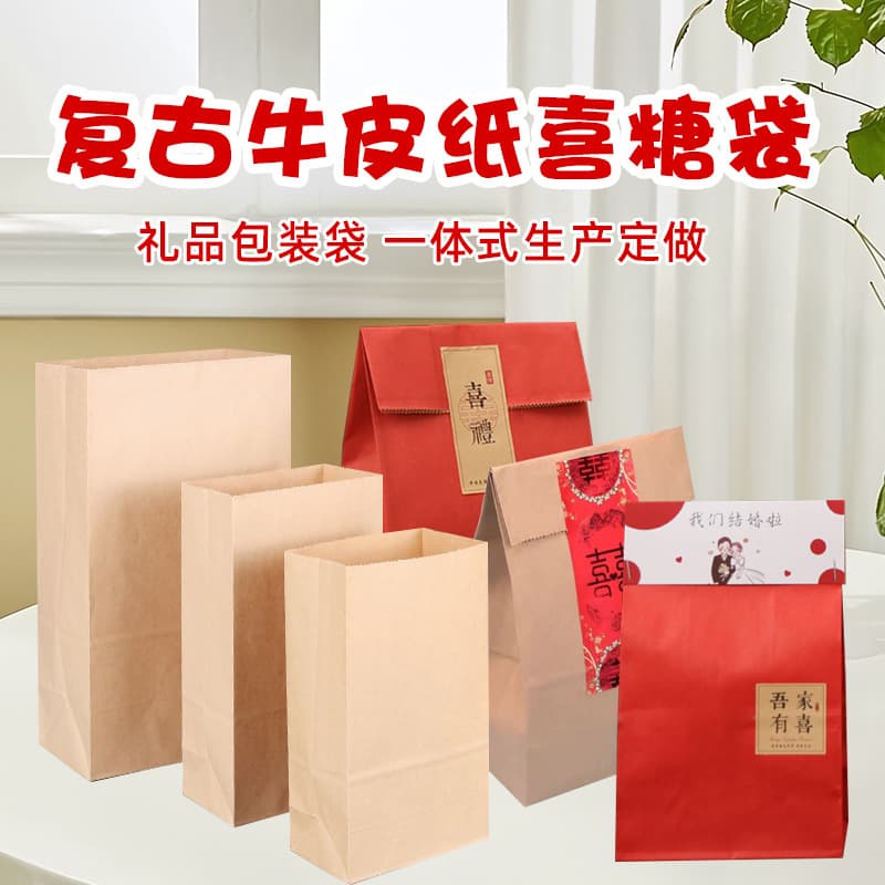 Family Celebration Kraft Paper Red Handle Bag, Candy Gift Bag, Wedding Favor, Wedding Cake Return Bag