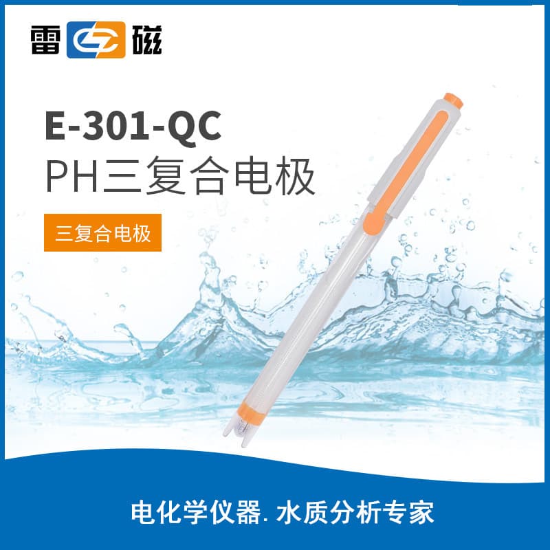 Leici E-201-C E-301-QC Electrode DJS-1C Conductivity Electrode DJS-1VTC Ion Measurement