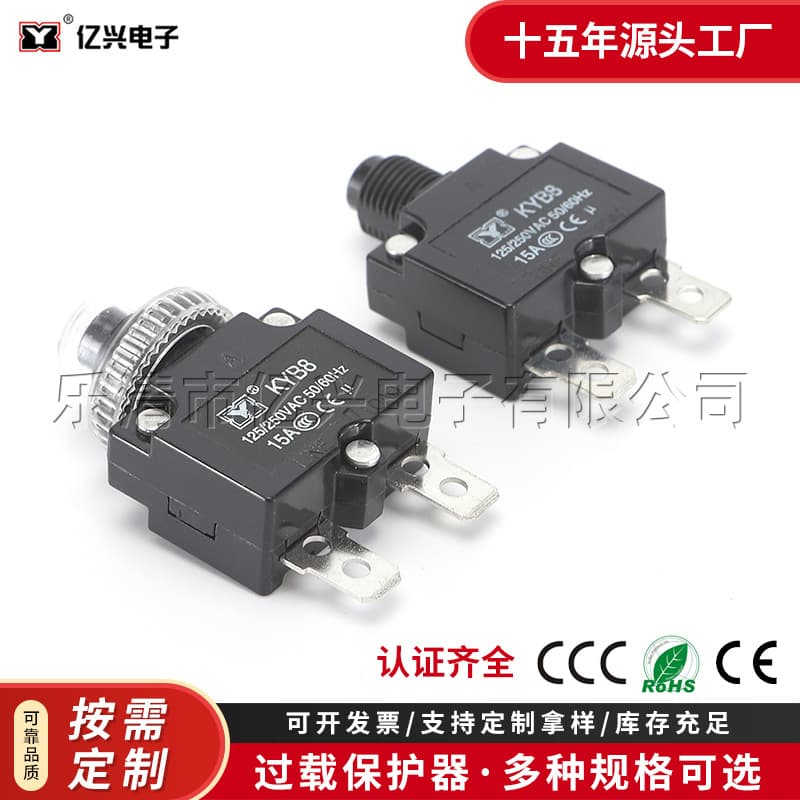 Supply KYB8 15A Two-Pin Dust-Covered Overload Protectors, Mini Circuit Breaker Overload Protection Switches