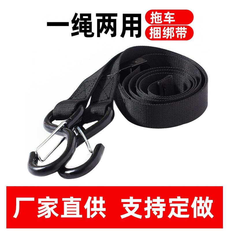 Amazon's new cargo straps, luggage ropes, motorcycle straps, battery straps, fixed straps, packing straps